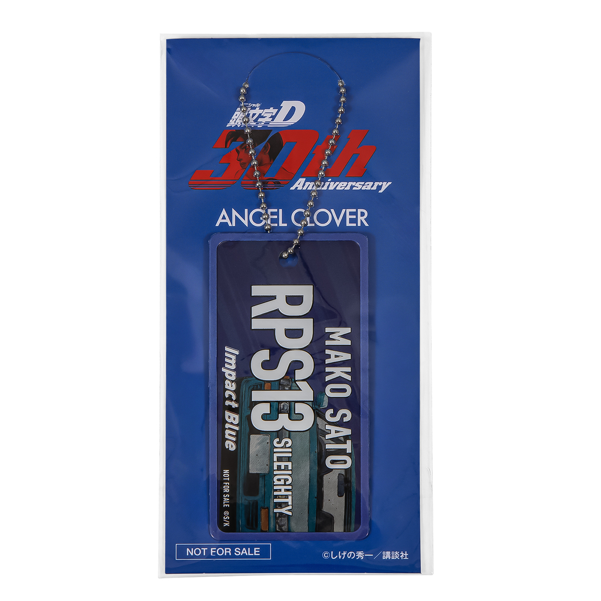 『頭文字Ｄ』30周年記念ウォッチ発売決定の画像