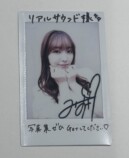 譜久村聖 サイン入りチェキ
