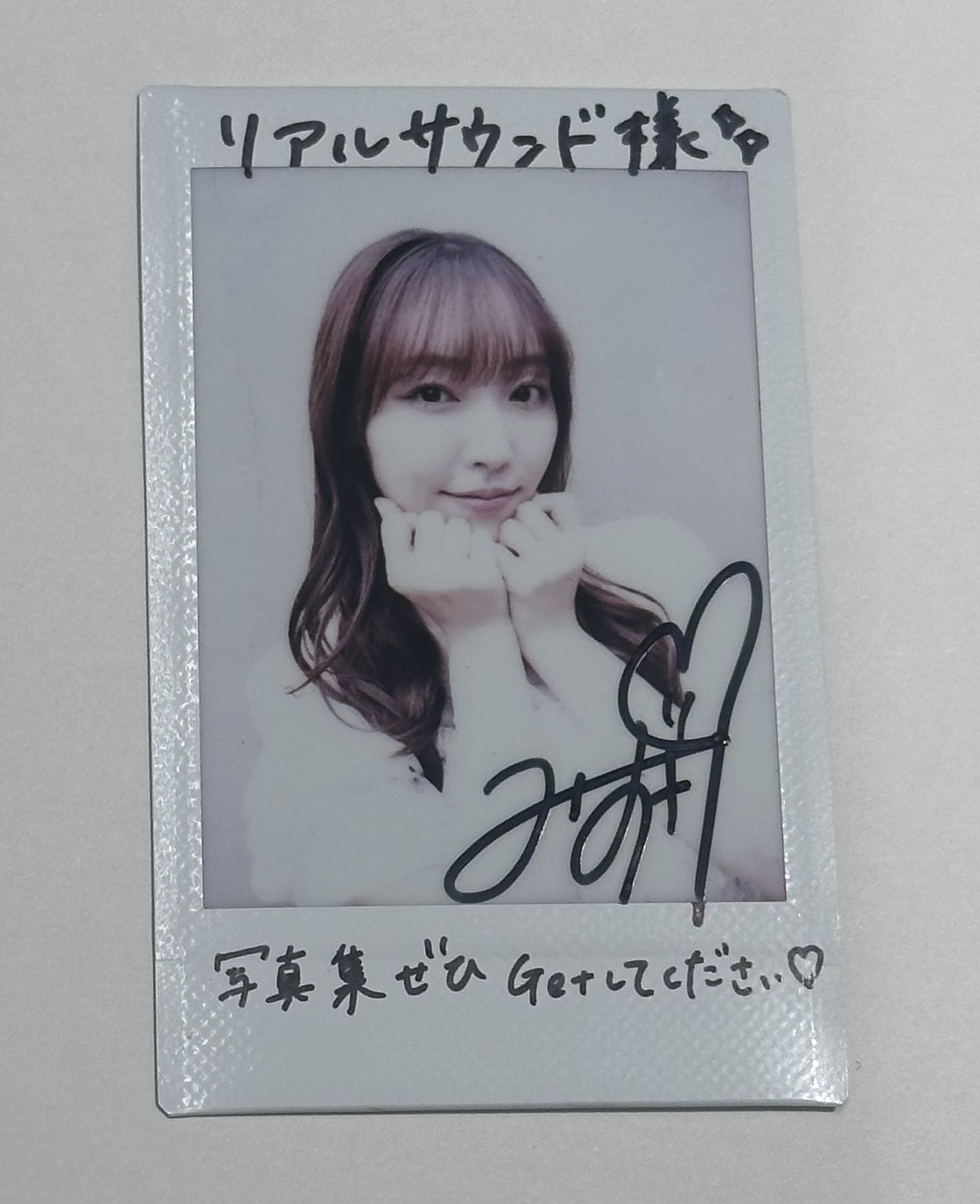 譜久村聖 サイン入りチェキ