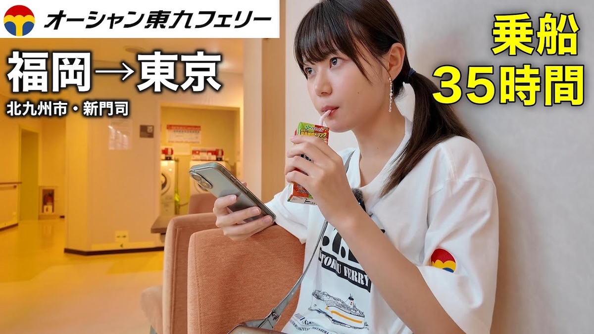 いけちゃん、35時間の船旅で“自販機ざんまい”