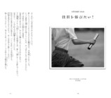 「意味怖（いみこわ）」シリーズ最新作発売の画像