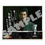 『龍が如く 極２』セリフアクリルスタンド　桐生一馬