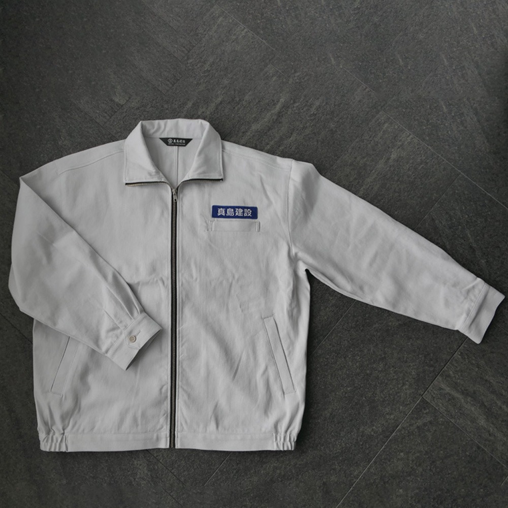 『龍が如く』真島建設 社用ワークジャケット