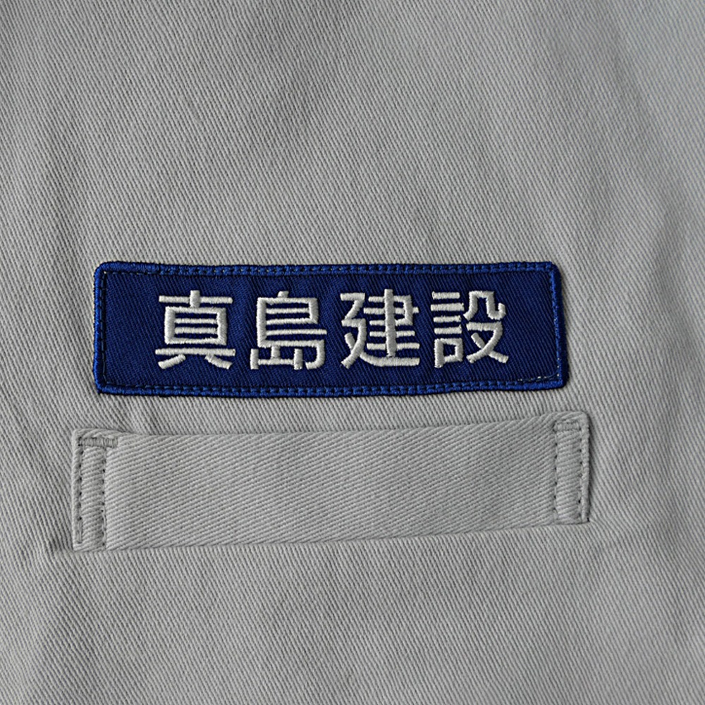 『龍が如く』真島建設 社用ワークジャケット