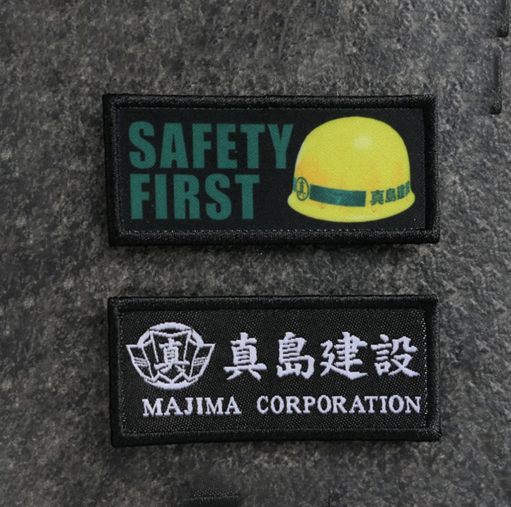『龍が如く』真島建設 カスタムワークポーチ