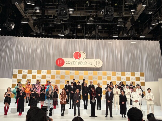 『第76回NHK紅白歌合戦』出場者発表