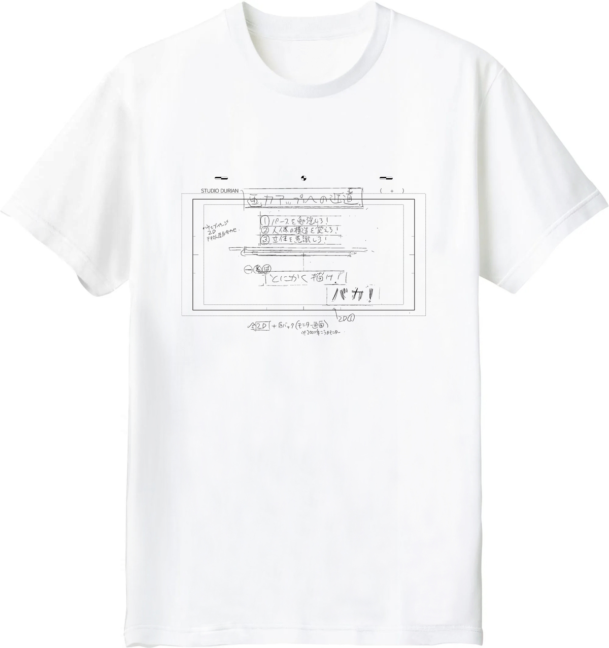 「劇場アニメ ルックバック展」開催の画像