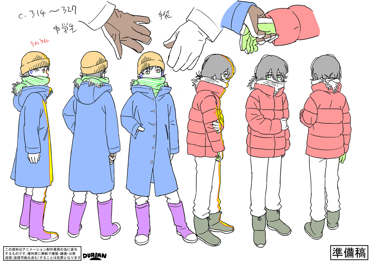 「劇場アニメ ルックバック展」開催の画像