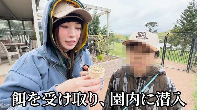 オーストラリアで動物と触れ合う仲里依紗親子