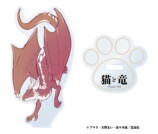 『猫と竜』ポップアップショップ開催の画像