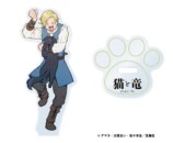 『猫と竜』ポップアップショップ開催の画像