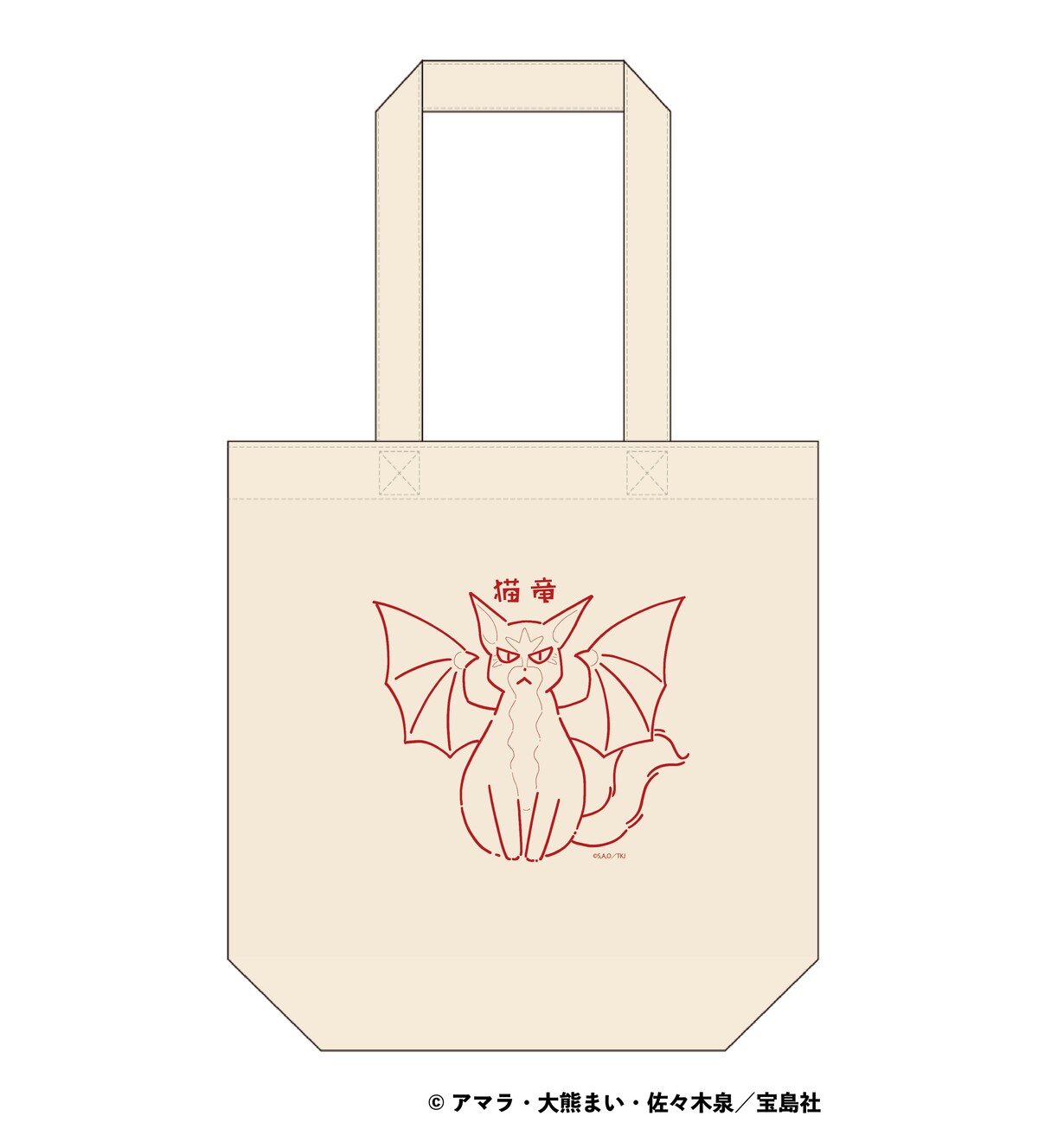 『猫と竜』ポップアップショップ開催の画像