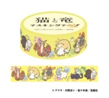 『猫と竜』ポップアップショップ開催の画像