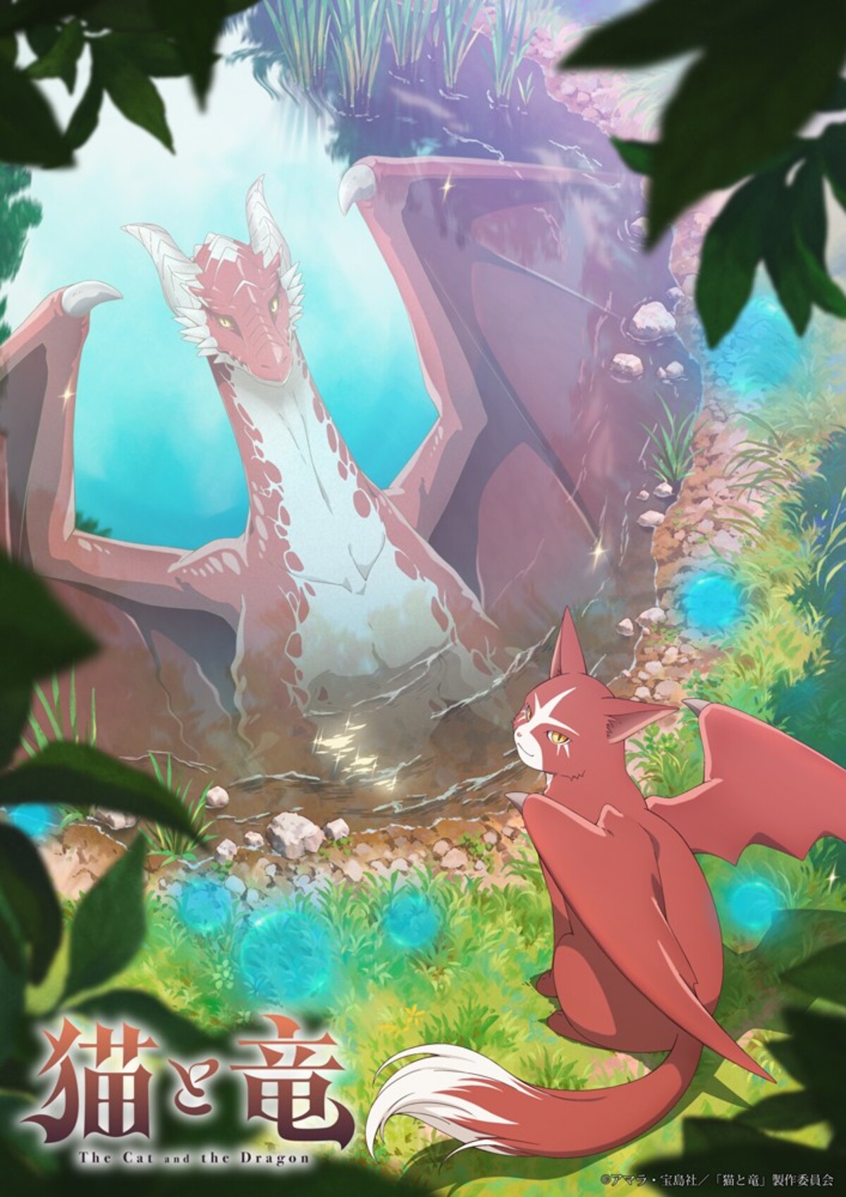 『猫と竜』ポップアップショップ開催の画像