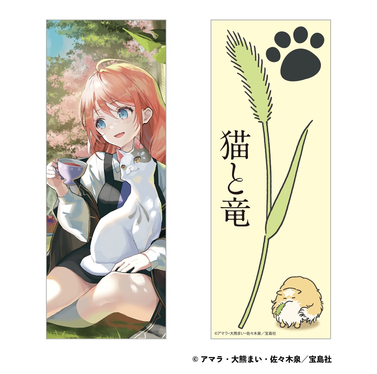 『猫と竜』ポップアップショップ開催の画像