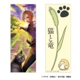 『猫と竜』ポップアップショップ開催の画像