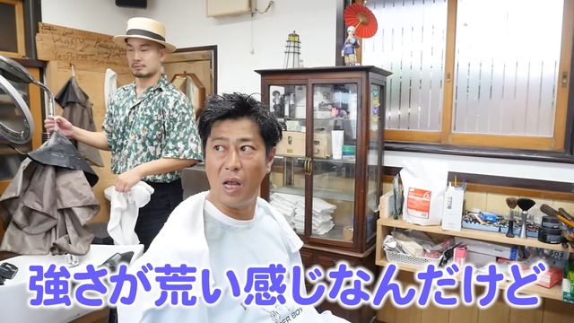 尾形が体験した『山口理容店』のヘッドスパ
