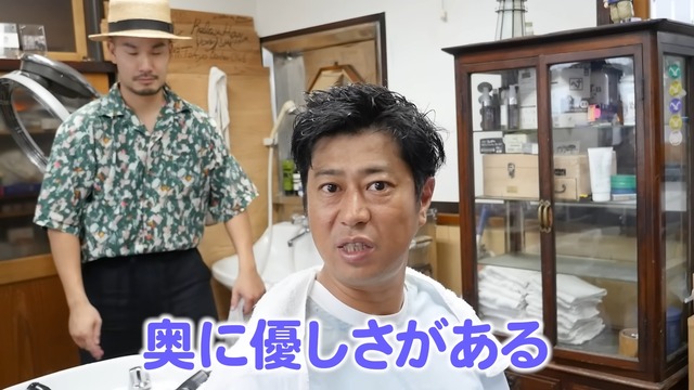 尾形が体験した『山口理容店』のヘッドスパ