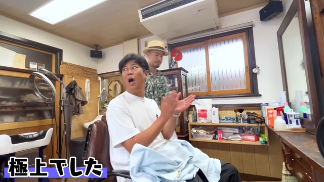 尾形が体験した『山口理容店』のヘッドスパ