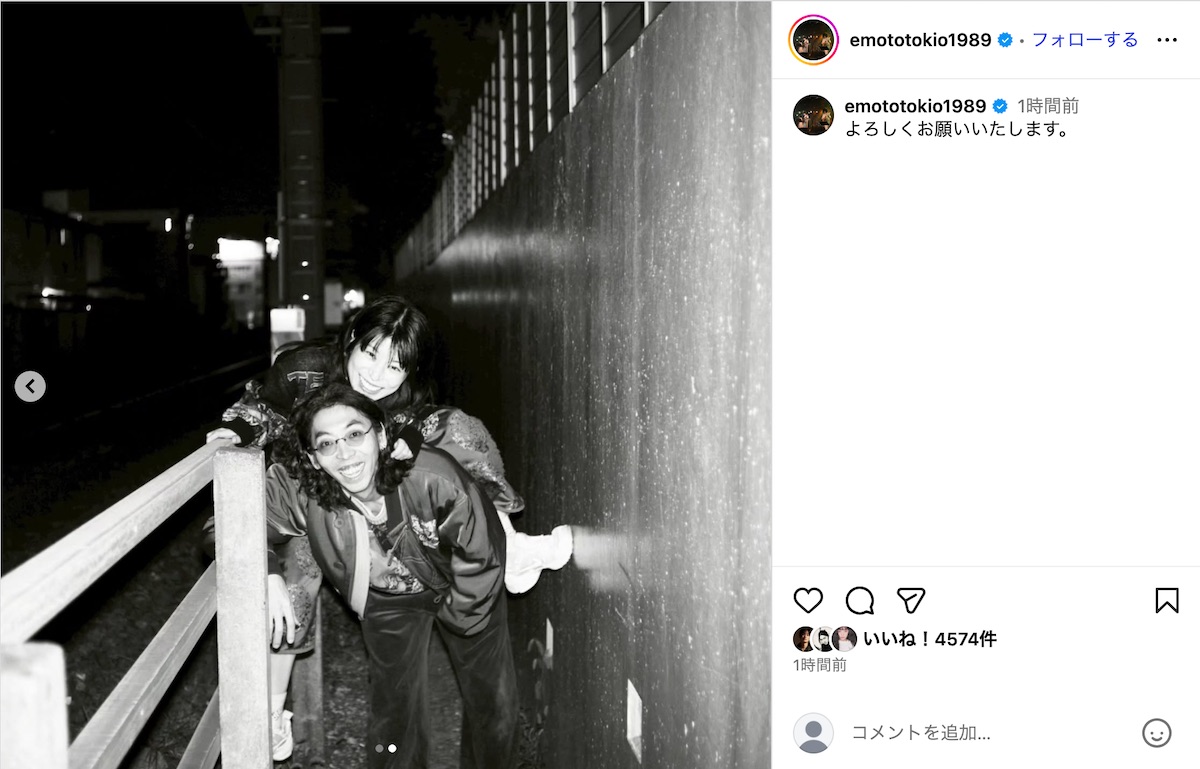 柄本時生公式Instagramより