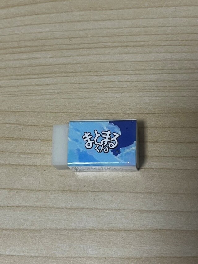 『スポGOMI部杉野あかりの逆転』が発売の画像