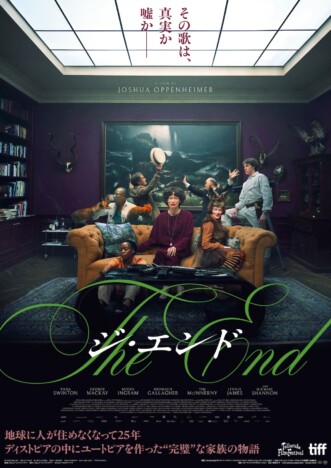 『THE END（ジ・エンド）』本予告公開