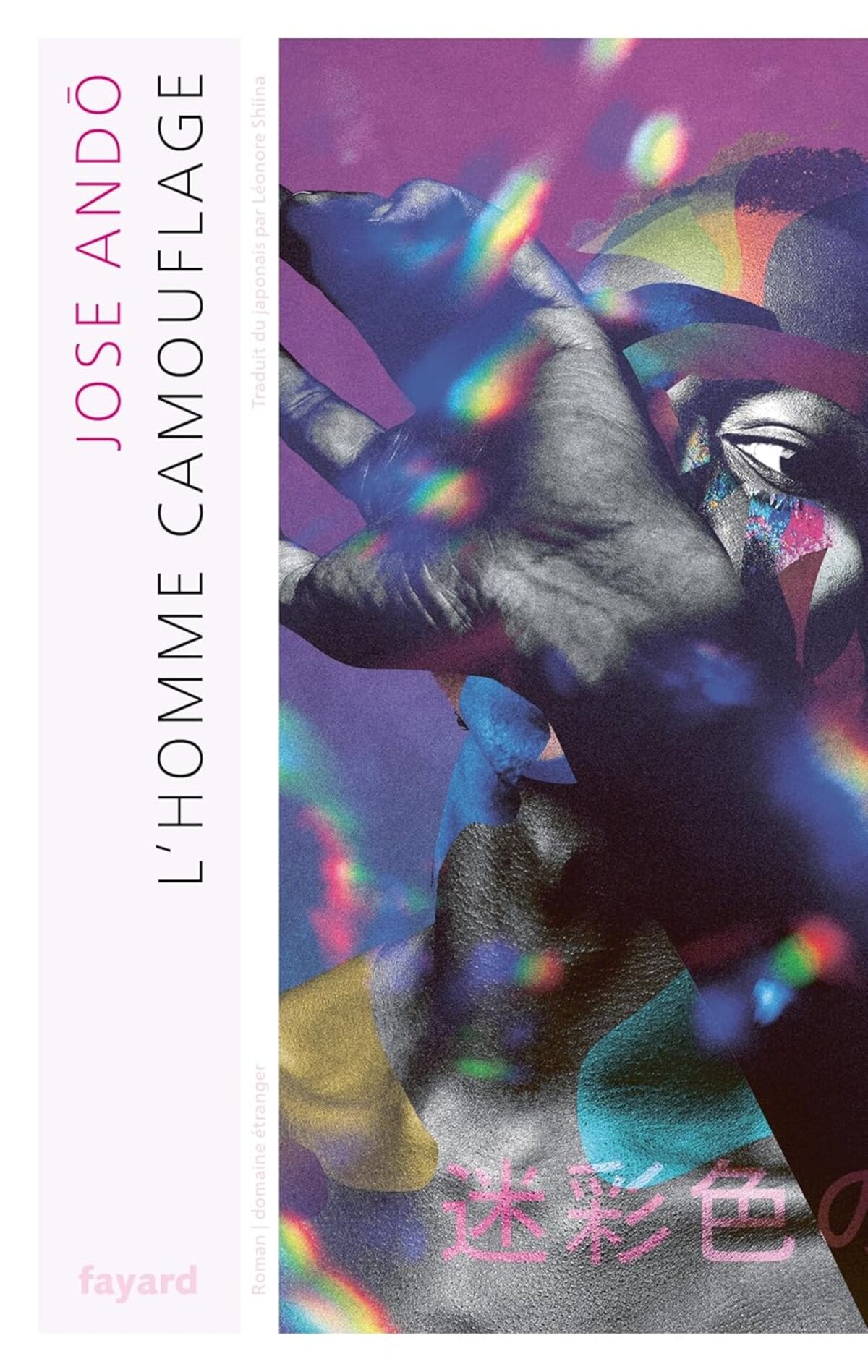 『迷彩色の男』、国際ゲイ小説賞を受賞の画像