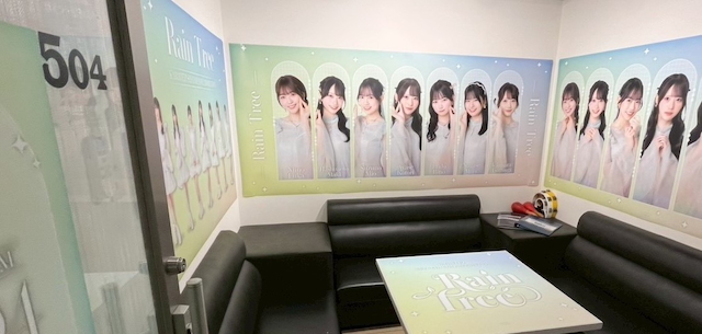 カラオケの鉄人 Rain Treeコラボルーム