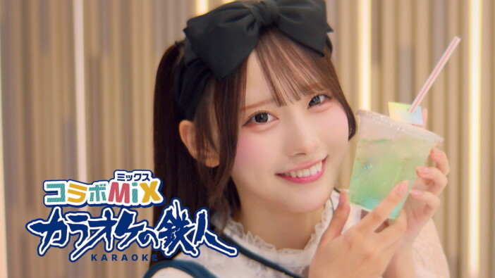 Rain Tree 綾瀬ことり、初の単独CM出演