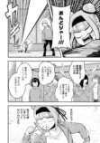 【漫画】ピンキースマイリーはバズりたい！の画像