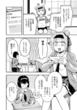 【漫画】ピンキースマイリーはバズりたい！の画像