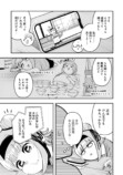 【漫画】ピンキースマイリーはバズりたい！の画像