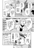 【漫画】ピンキースマイリーはバズりたい！の画像