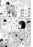 【漫画】ピンキースマイリーはバズりたい！の画像
