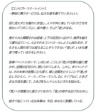 CCBTが原宿へ移転後のイベントを発表の画像