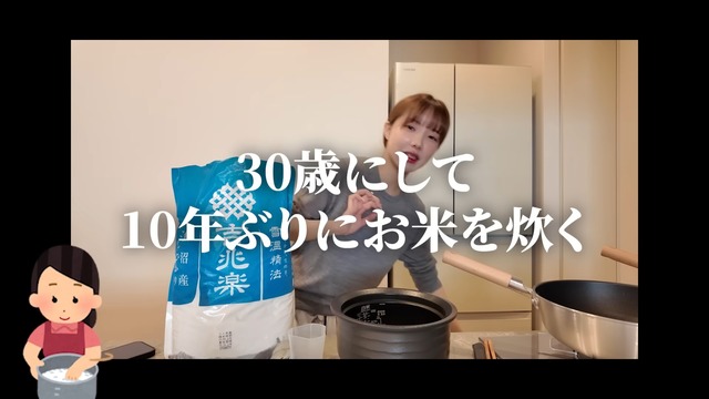 自炊をするえみ姉