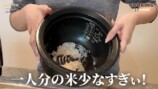 自炊をするえみ姉