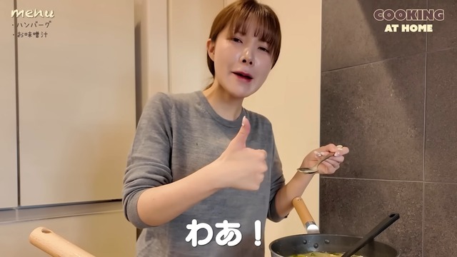 自炊をするえみ姉