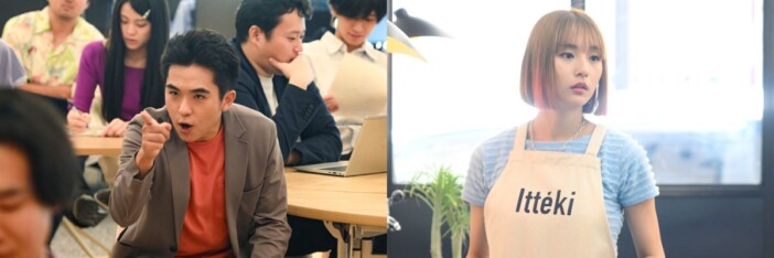 若林時英＆浅川梨奈、『フェイクマミー』語る