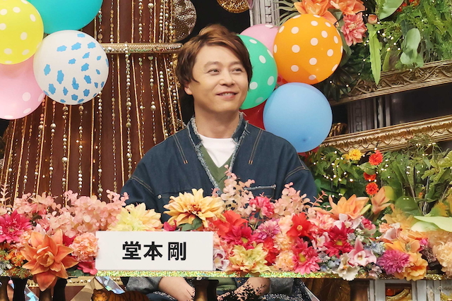 『全国ハモネプ大リーグ2025～アカペラ日本一決定戦～』堂本剛