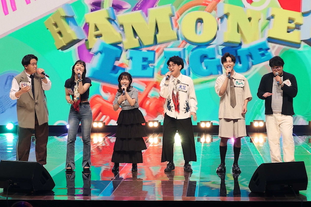 『全国ハモネプ大リーグ2025～アカペラ日本一決定戦～』より