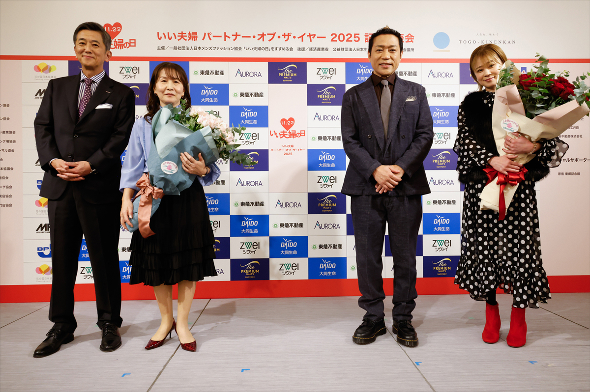 お笑い芸人・はなわの子育てエッセイ本発売の画像