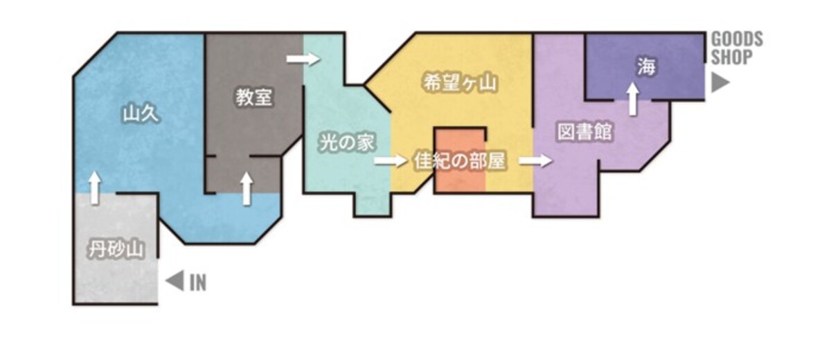 『光が死んだ夏』展、池袋で開催の画像