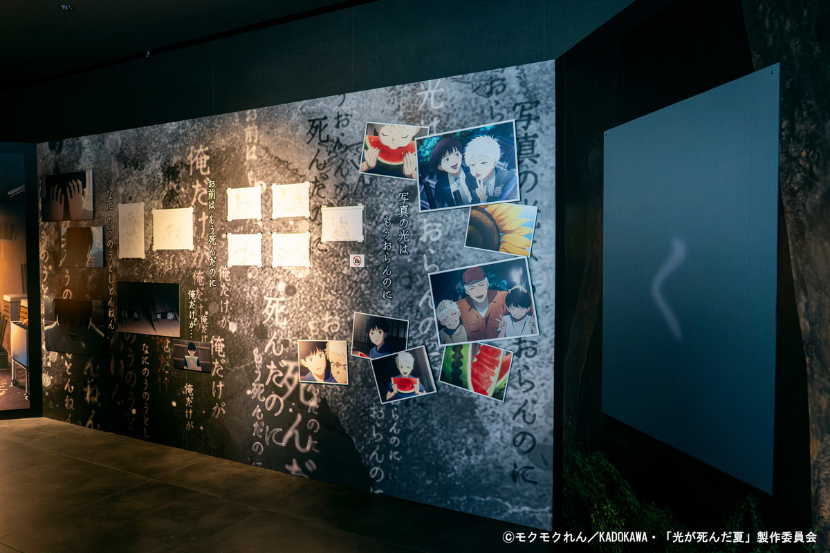 『光が死んだ夏』展、池袋で開催の画像
