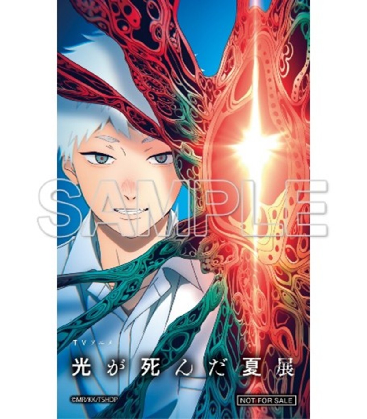 『光が死んだ夏』展、池袋で開催の画像