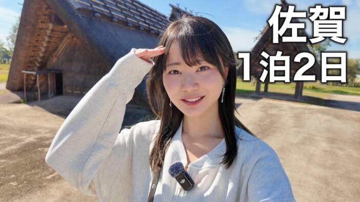 いけちゃん、佐賀のグルメ＆温泉を堪能