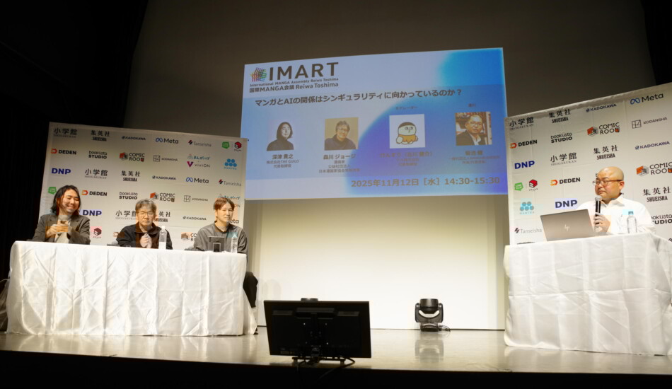 AIの発展で漫画家は本当に失職するのか？