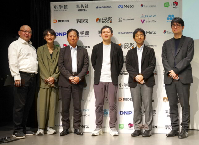 アニメ『進撃の巨人』は赤字見込みだった？　講談社のIP戦略を取締役らが語る「IMART2025」基調講演レポ