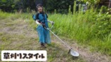 古民家のDIYをするこつぶちゃんねる