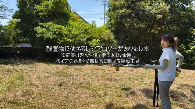 古民家のDIYをするこつぶちゃんねる